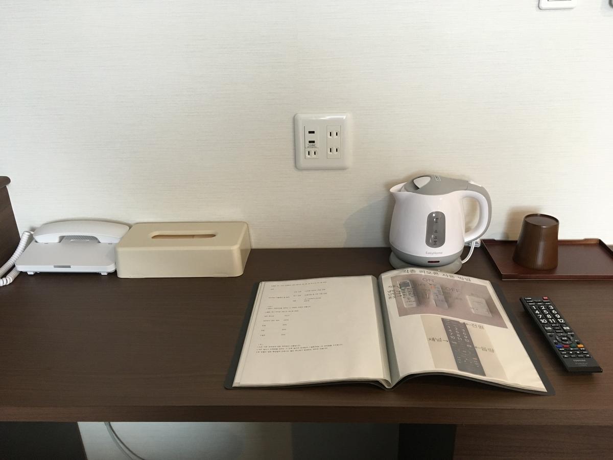 Daemado Hotel Hitakatsu Kamitsushima Eksteriør billede